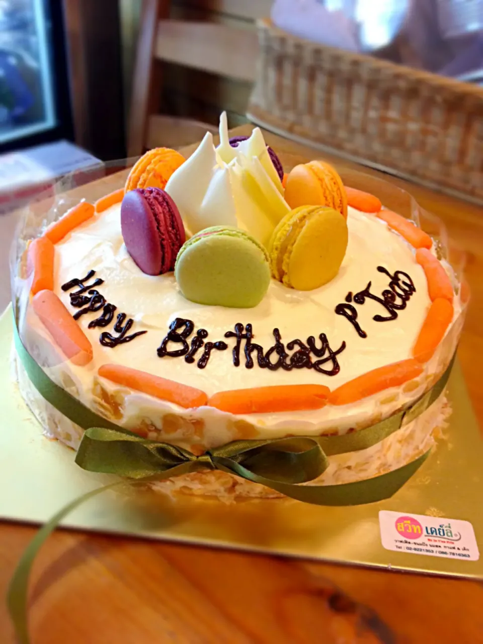 Birthday Carrot cake|Je T'en Prie Coffeeさん