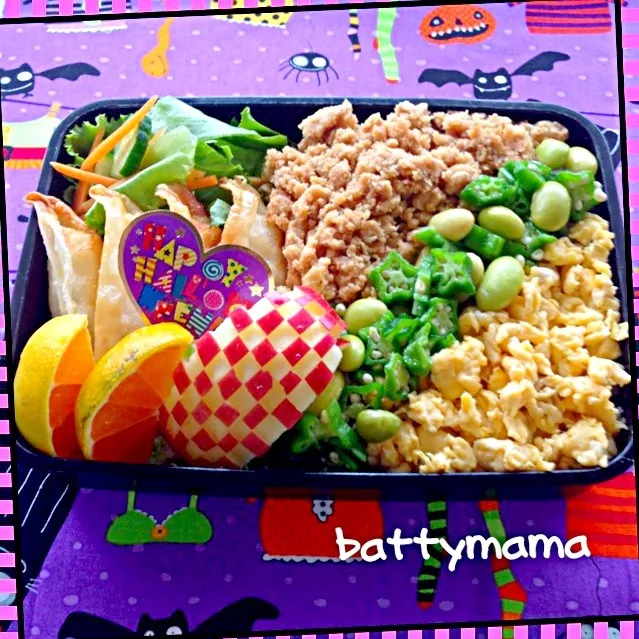 Snapdishの料理写真:三色ビビンバ丼弁当〜☆battymamaのしあわせになるお弁当〜☆|ばってぃーまま＠♪さん