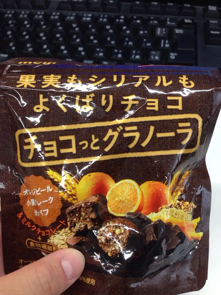 オレンジとチョコグラノーラ|おぎしょーさん