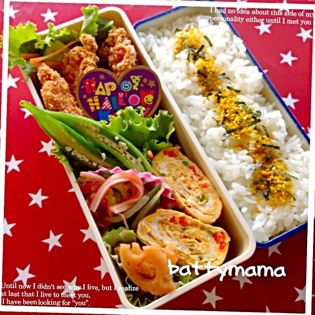 Snapdishの料理写真:ともさんのクリスピーささみスティックなお弁当〜☆battymamaのしあわせになるお弁当〜☆|ばってぃーまま＠♪さん