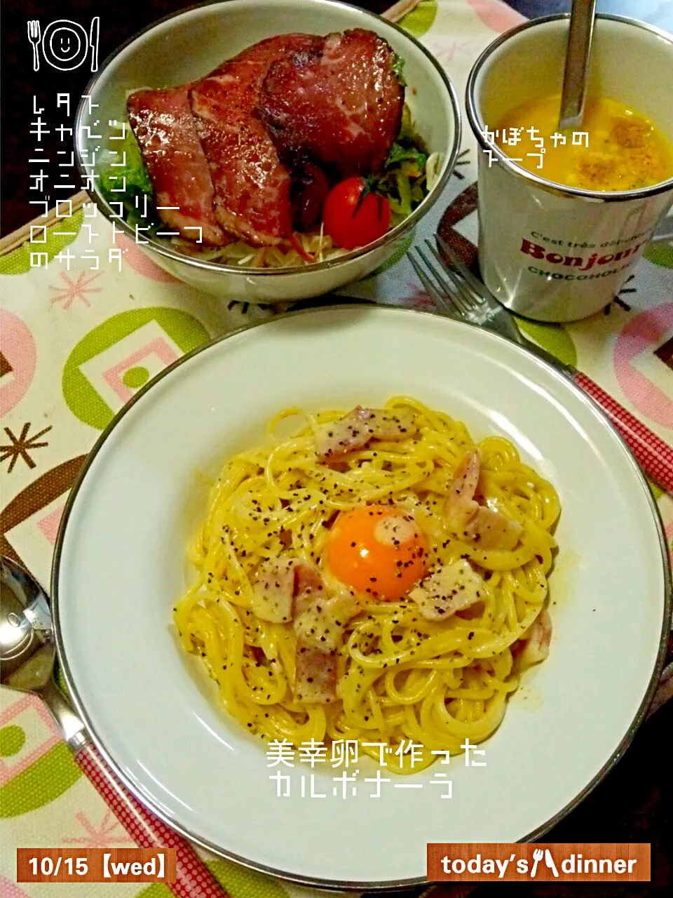 today’s🍴dinner🍝|meri-meroさん