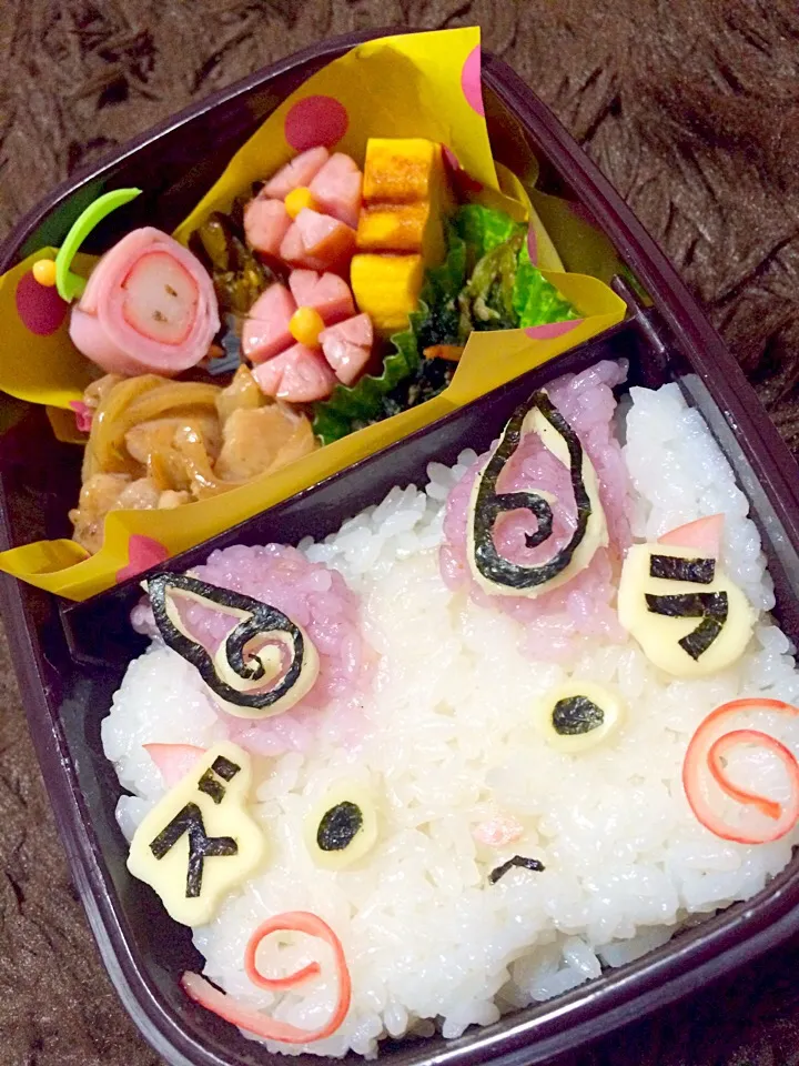 旦那ちゃんお弁当『妖怪ウォッチコマさんキャラ弁』|鈴木 美菜子さん