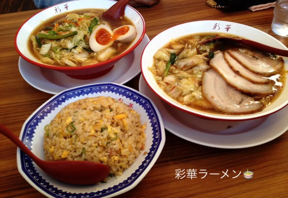 彩華ラーメン🍜炒飯セット（≧∇≦）|かまさん