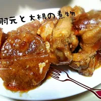 手羽元と大根の煮物|しぉ汰さん