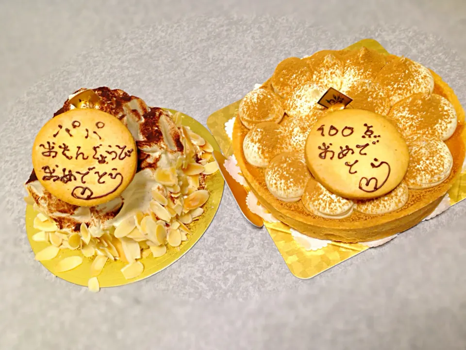 パパの誕生日＆長男が模試で満点を取った記念♪|ごっちさん