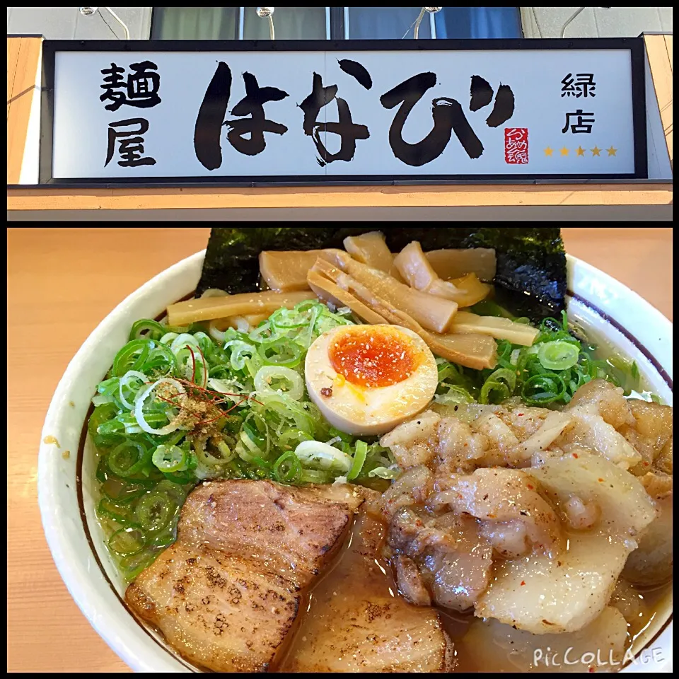 Snapdishの料理写真:＠麺屋はなび『塩はなびラー♪😄』|TETSU♪😋さん