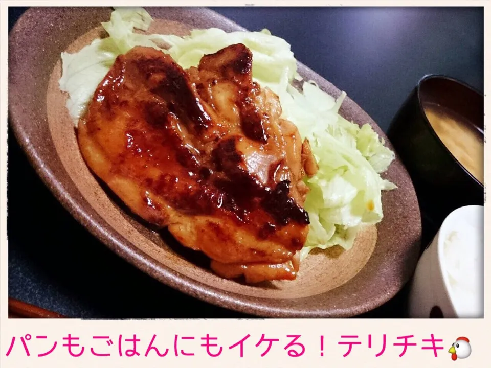 Snapdishの料理写真:照り焼きチキン🐔|もるとカッツォさん