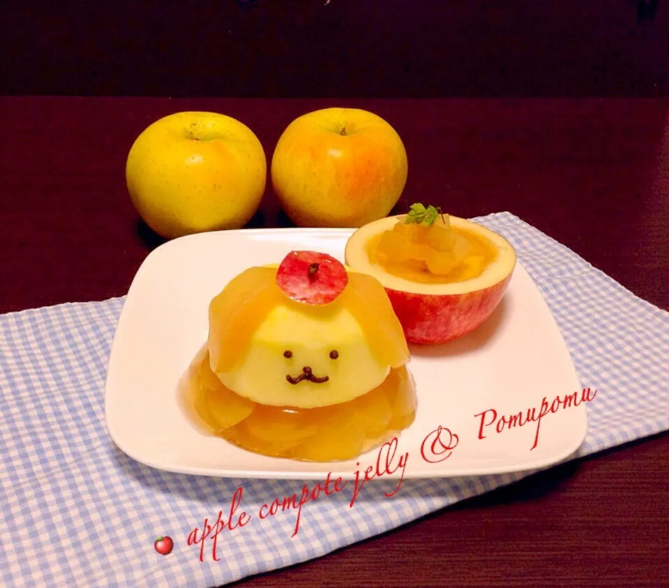 Snapdishの料理写真:🍎コンポートゼリー&ポムポム|浦島太郎さん