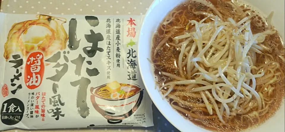 ほたてバター醤油味ラーメン|哲さん