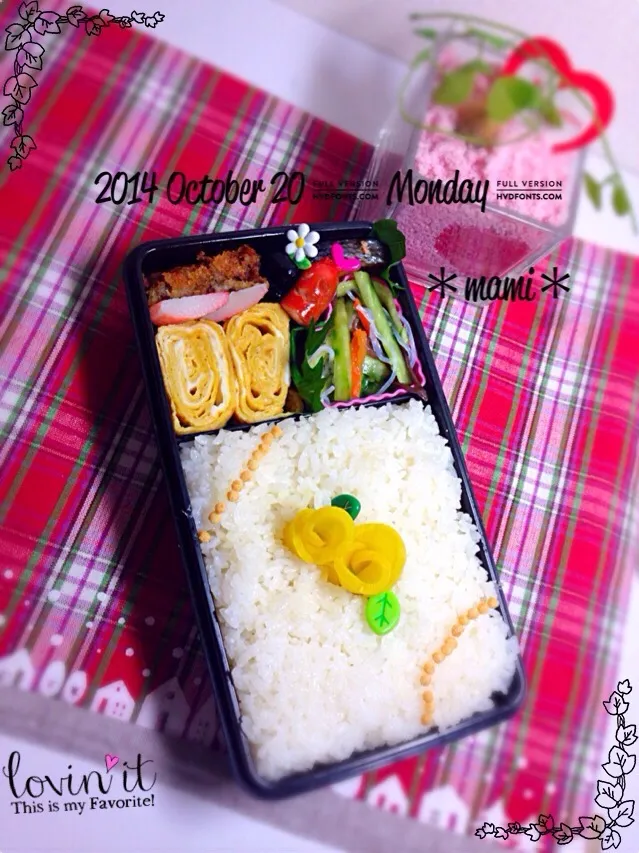 Snapdishの料理写真:今日のお弁当|mamiさん