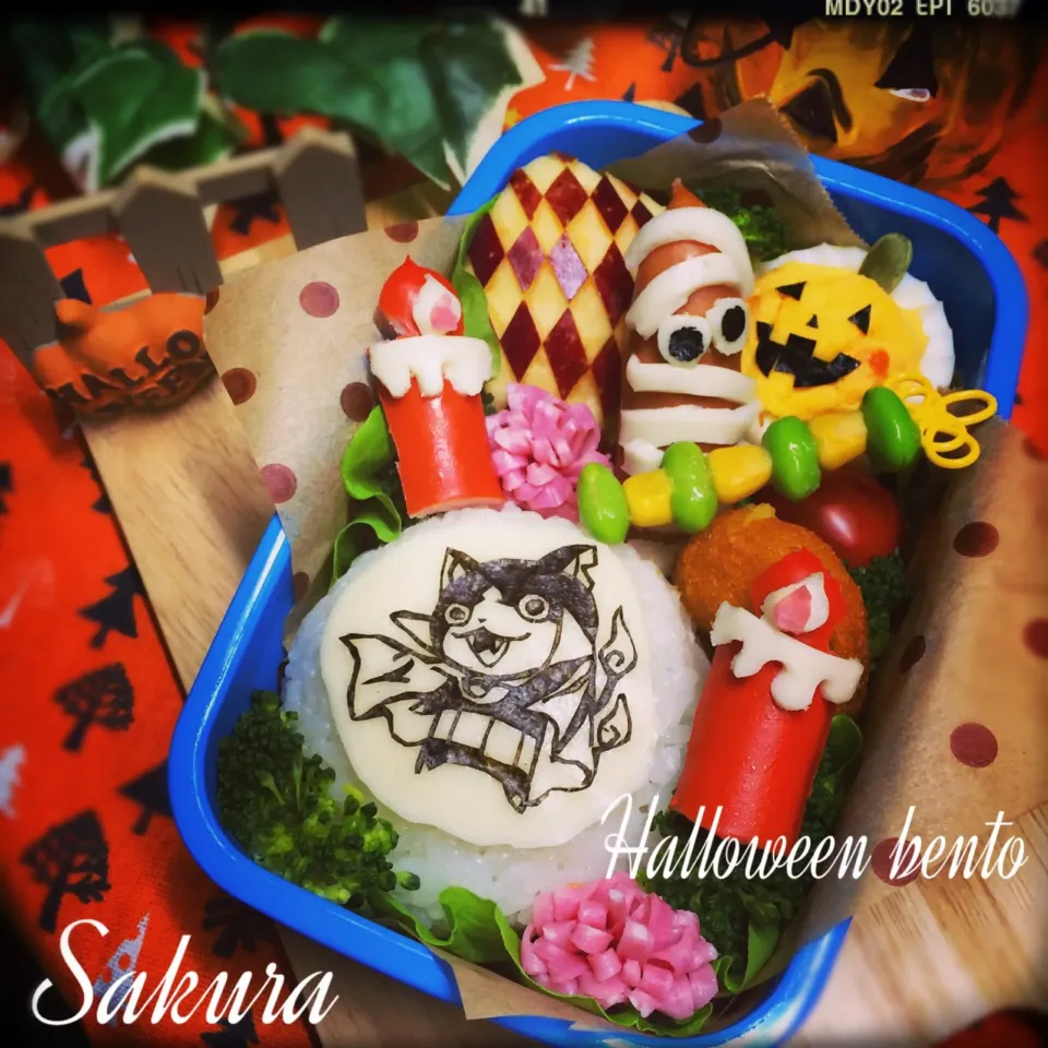 🎃ハロウィン弁当🎃〜妖怪ウォッチ ガブニャン〜|さくちんさん