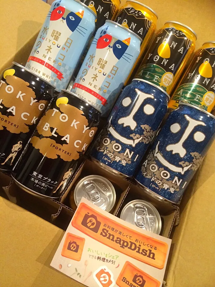 「ビールと料理でもっと美味しい！」で当たったよなよなが届きました（≧∇≦）応募してみるもんですね~♪(*^^*)|acoさん