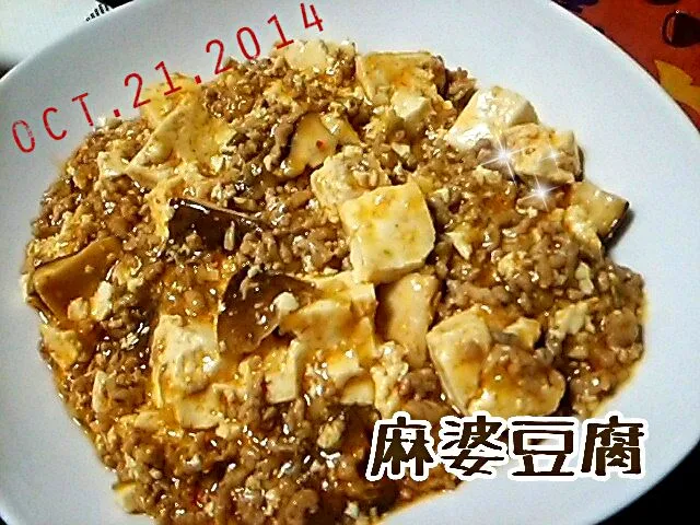 麻婆豆腐|めぐチー🌿さん