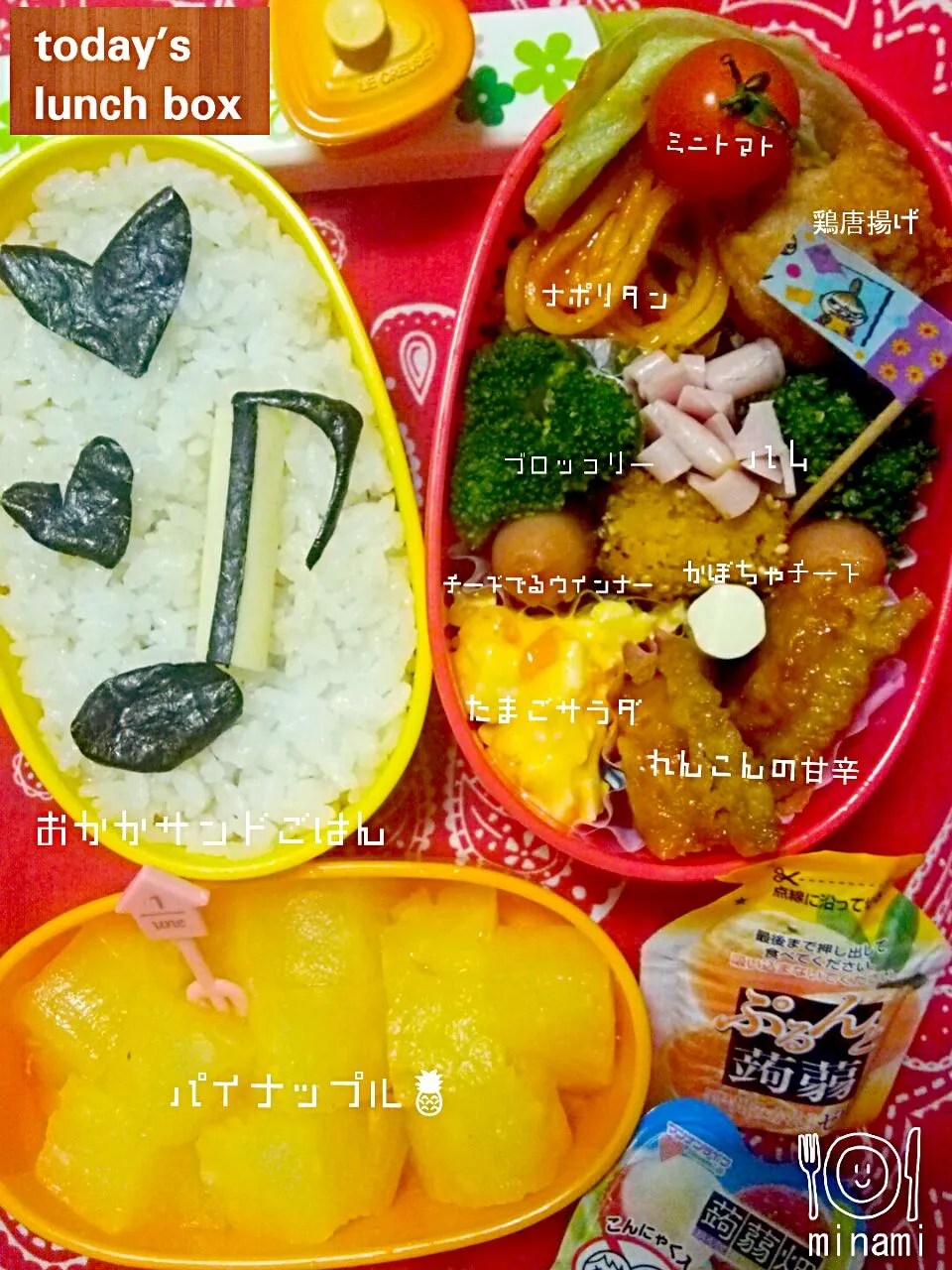 today’s🍴lunch🍪box|meri-meroさん