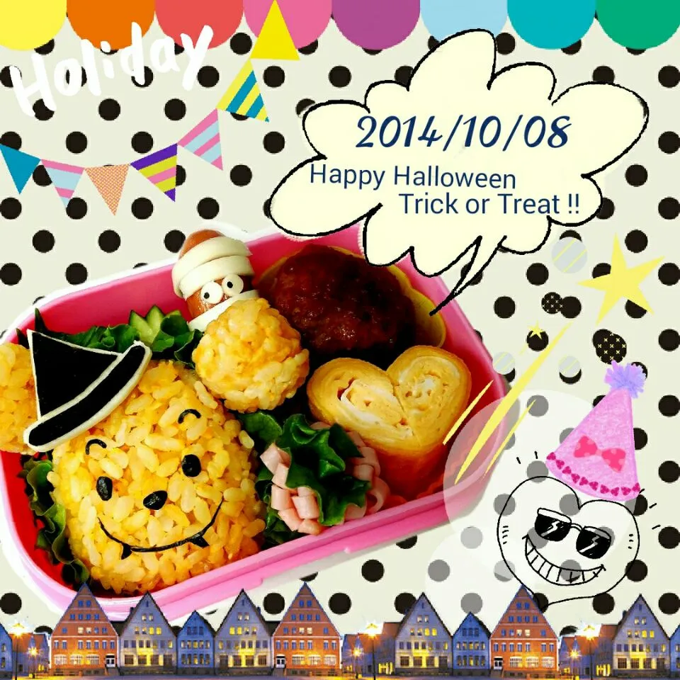 2014/10/8 ハロウィン月間弁当|千穂さん