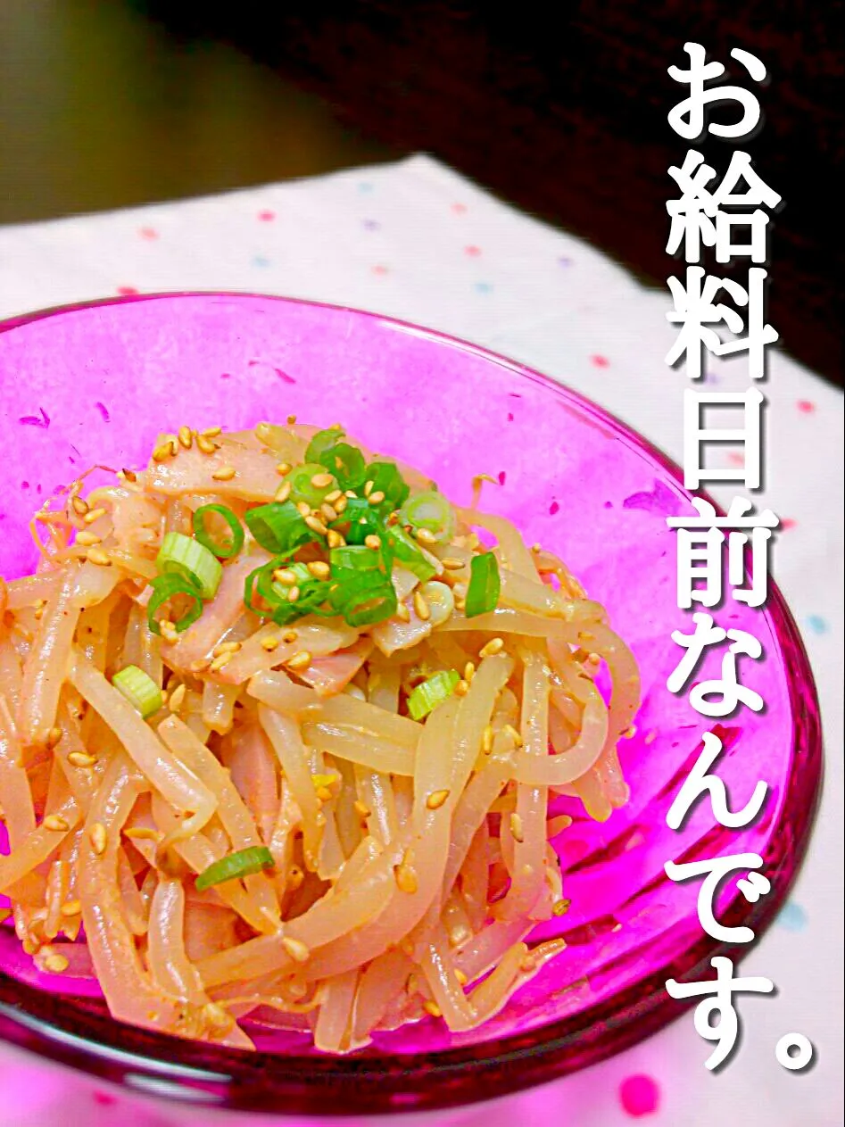 bean sprouts dressed with miso sauce!!|和田 匠生さん