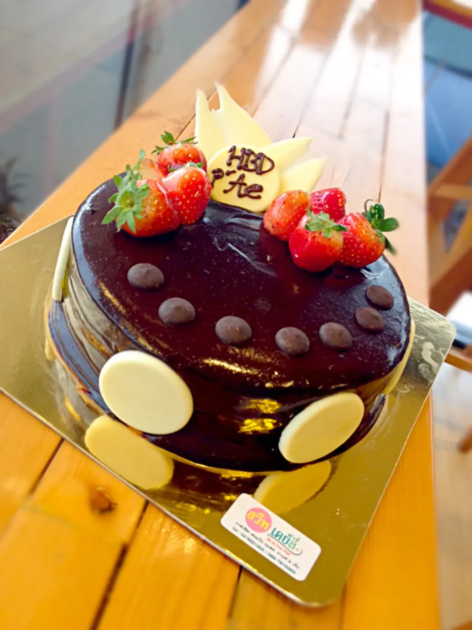 Snapdishの料理写真:Chocolate fudge cake|Je T'en Prie Coffeeさん