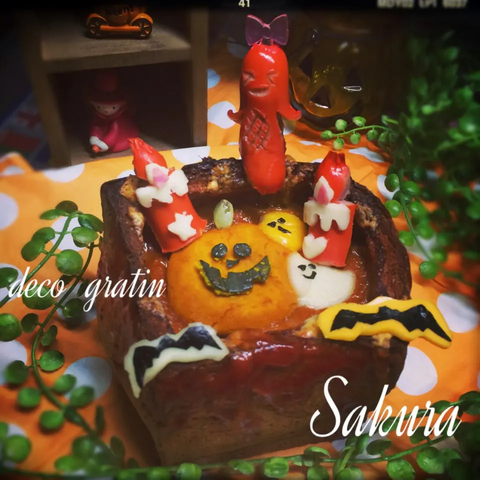デコグラタンにチャレンジ！！ミートソースversionハロウィンデコで締め切りギリギリ〜💦💦|さくちんさん