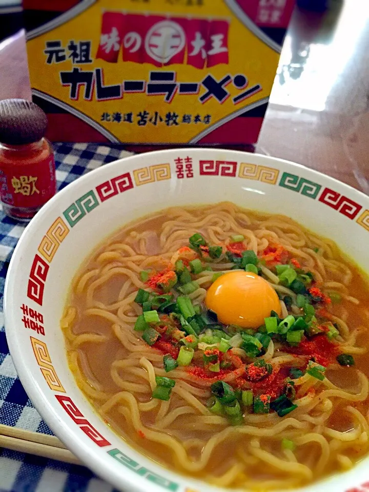 オヤジ特製『北海道苫小牧☆味の大王の元祖カレーラーメン🍜』|TETSU♪😋さん