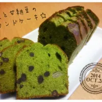 抹茶と甘納豆のパウンドケーキ☆|kazueさん