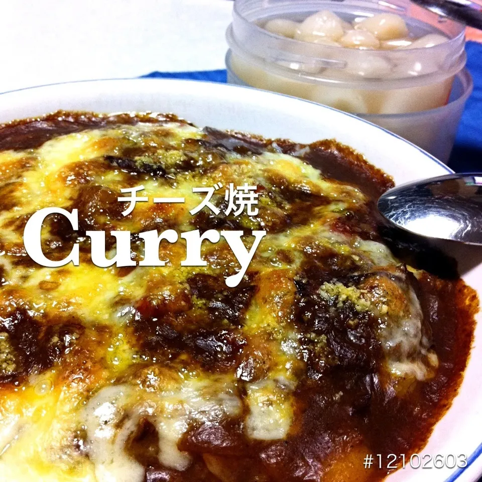 #14102603 チーズ焼カレー ¥250|dune725さん