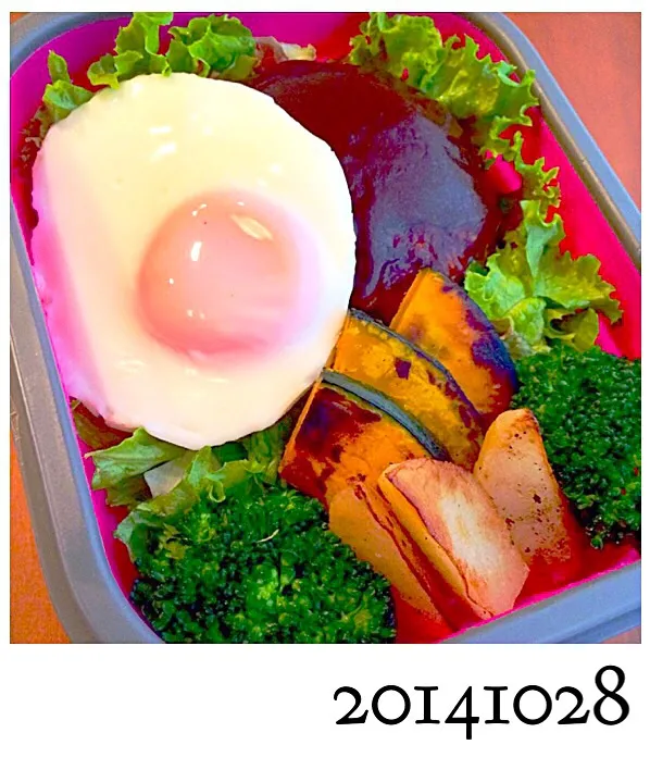 ほ〜のお弁当♪  20141028 野菜たっぷり‼︎「ロコモコ弁当」|Youさん