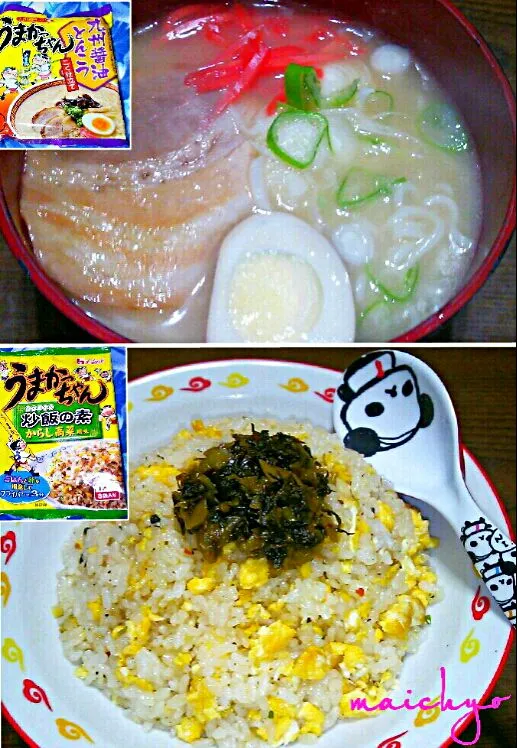 Snapdishの料理写真:ゆみちゃんからいただいた、うまかっちゃん九州醤油とんこつラーメン&うまかっちゃん炒飯の素からし高菜風味|maichyoさん