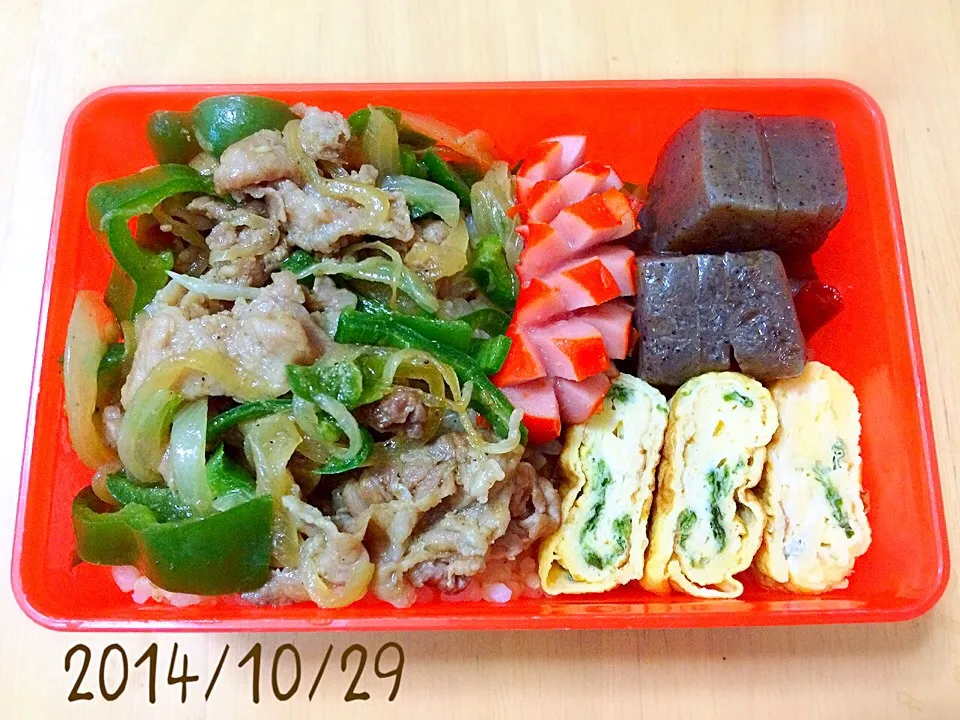 Snapdishの料理写真:お弁当 2014/10/29|たまこっこさん