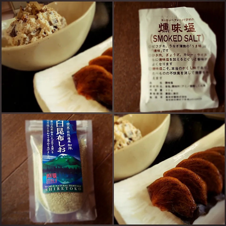 柿とお塩。|やまださん