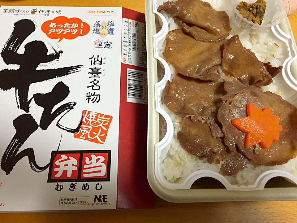 仙台名物 牛タン弁当|hiramukiさん