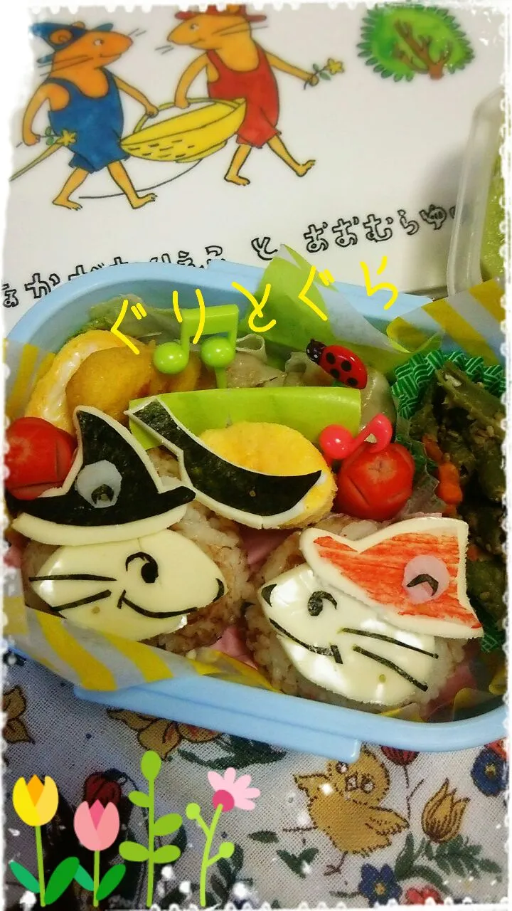 ぐりとぐら弁当🎵|ドロロさん