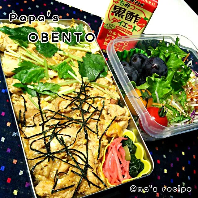 おはようございまーす＼(^o^)／
今日のパパ弁は親子丼♪
海苔と三つ葉かけ、二種類♡
今日は秋晴れでーす！|Kashimanakitchenさん