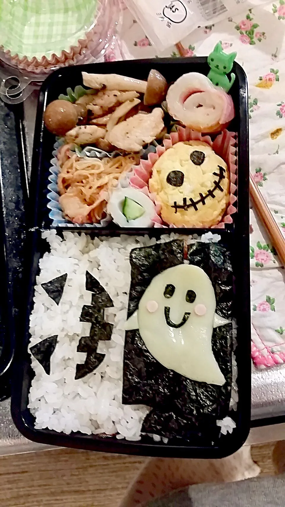 Snapdishの料理写真:Trick or Treat.｡. •*¨*•♬ ✧急遽、ハロウィン仕様に♡時間なくて、ジャックがテキトーに。。(´-ω-`)|ももさん