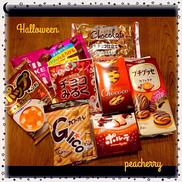 🎃大量💦お菓子各種…👻①|☆ぴ〜ちゃん☆さん