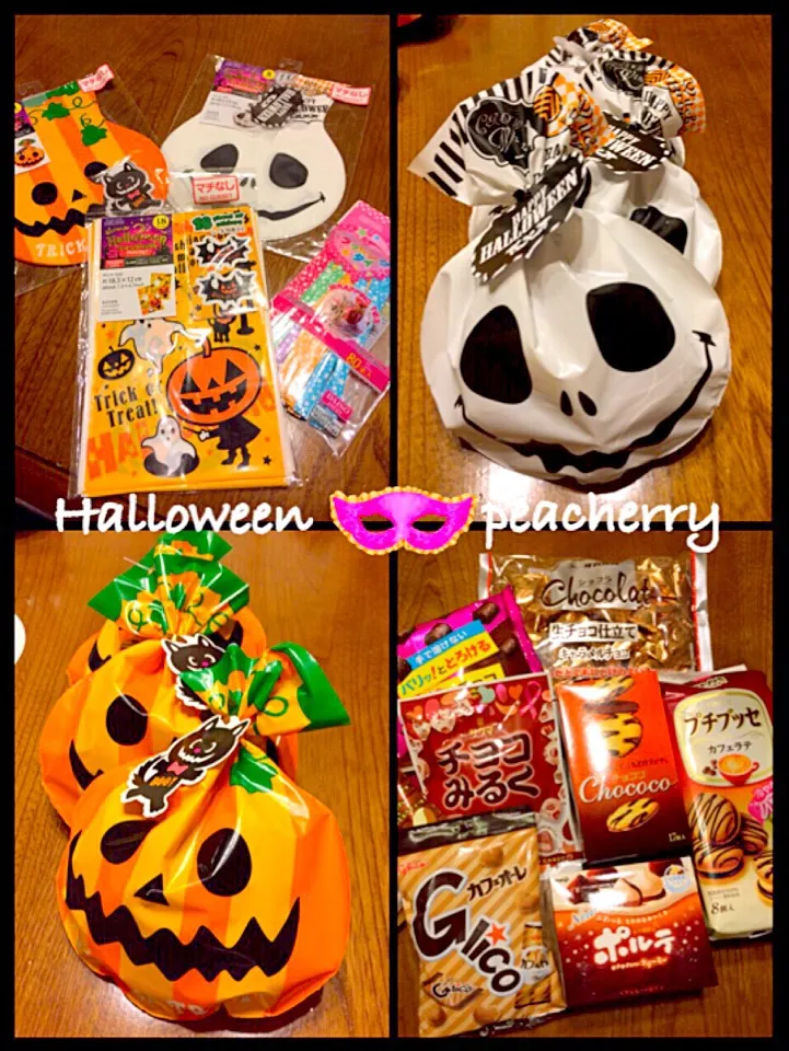 🎃大量…お菓子各種…👻②|☆ぴ〜ちゃん☆さん