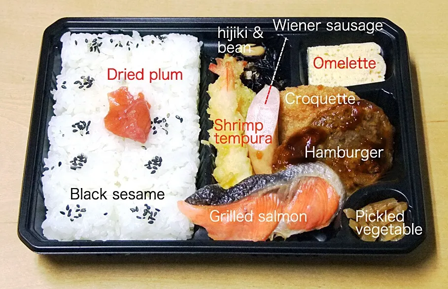 コンビニ弁当|islandwebさん