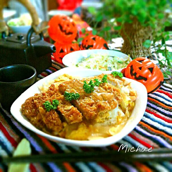 勝負の前夜祭は....カツ丼だぁ！|michaeさん