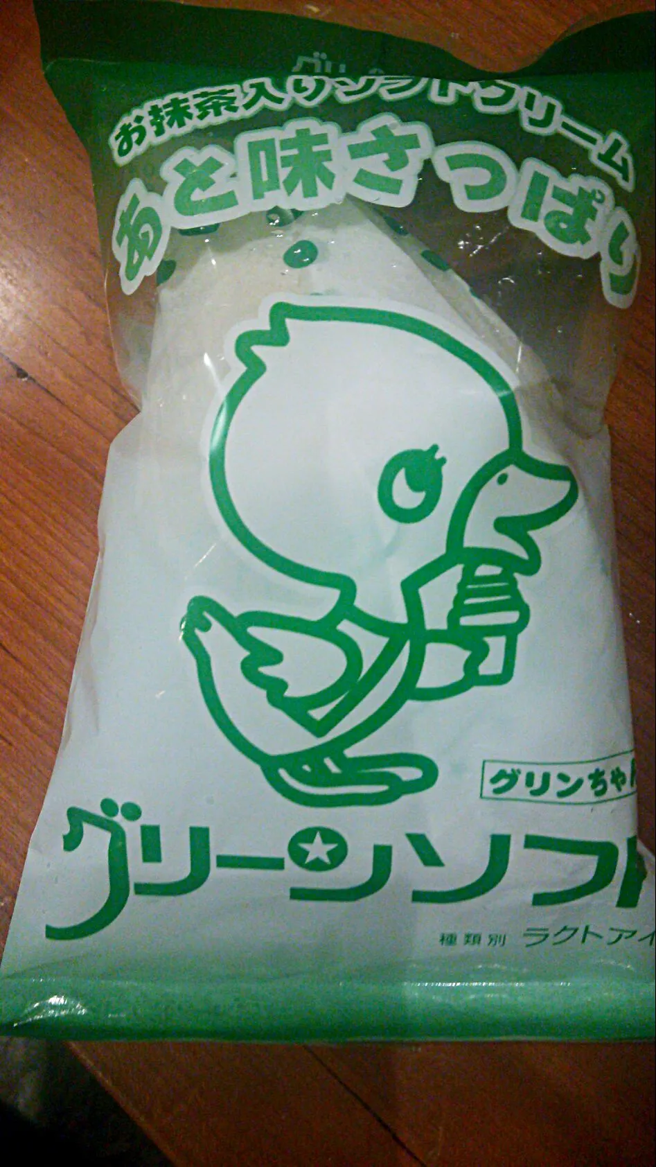 体内消毒のシメは、コレに限りますわ🎶なんで取り扱い店少ないんだろう👎|にゃあ（芸名）さん