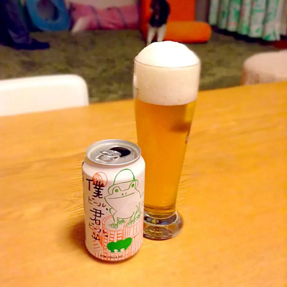 僕ビール、君ビール。|ばんさん