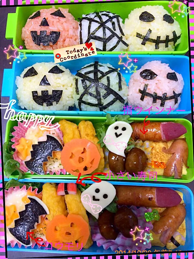 ハロウィン🎃弁当|たえこさん