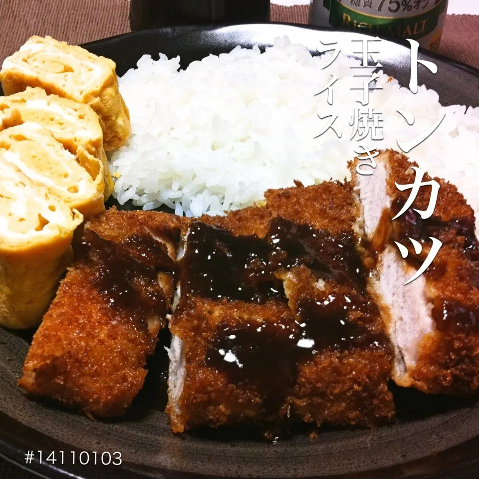 Snapdishの料理写真:#14110103 トンカツ/玉子焼き/ライス ¥270|dune725さん