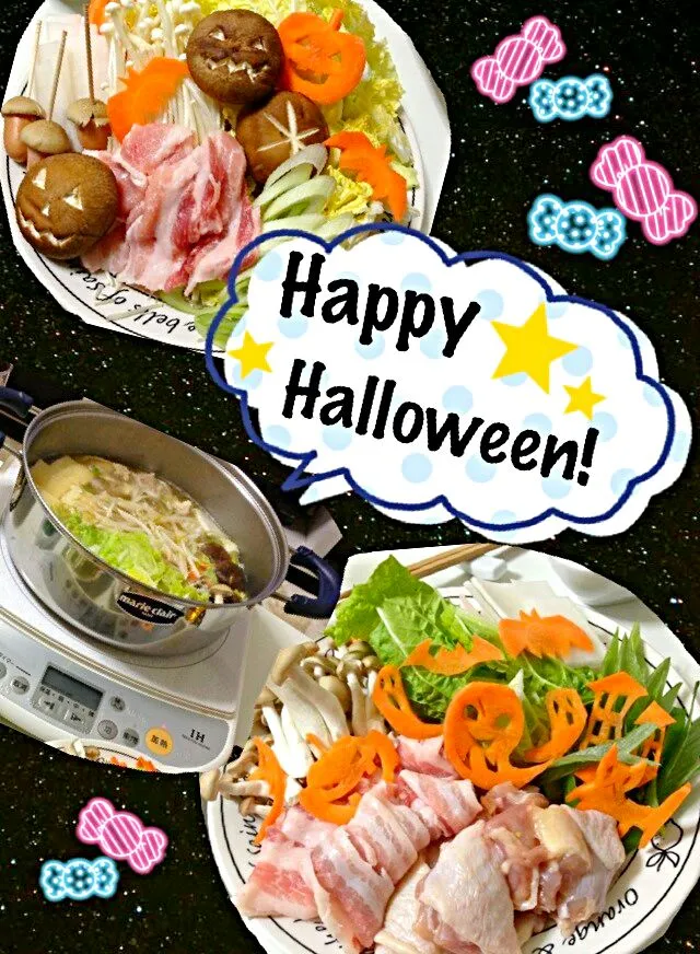 去年のハロウィン鍋ー(*ﾟ▽ﾟ)ﾉ何だかんだ今年はなんもせんやったなー(*´д`*)|ももさん