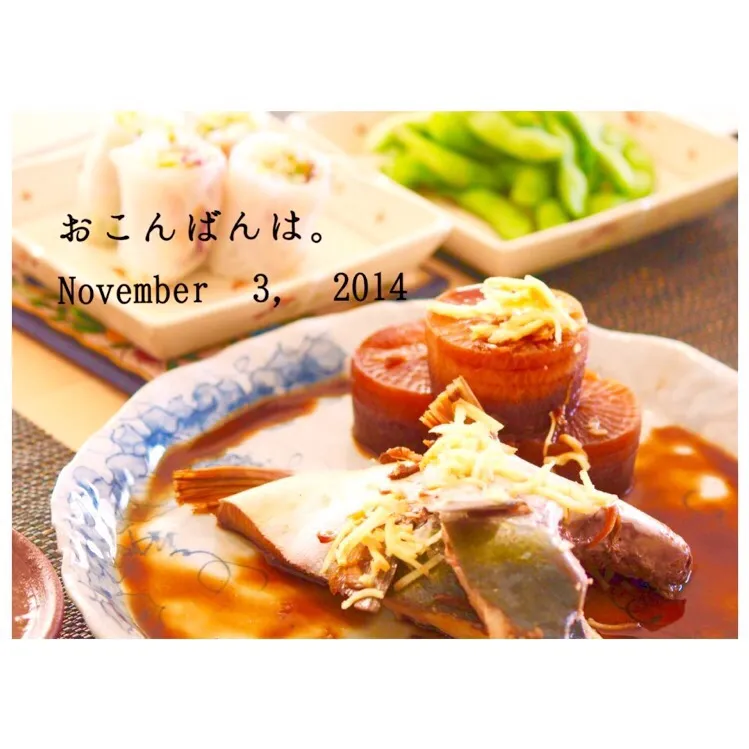 鰤あら大根|yasuko murakamiさん