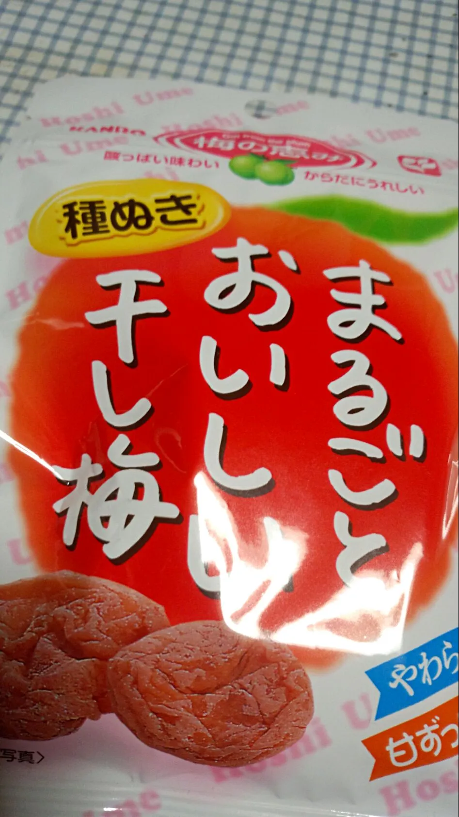 種ぬき　まるごとおいしい干し梅|sakumaさん