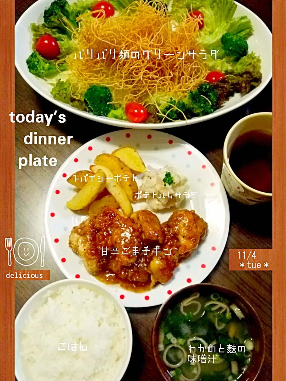 Snapdishの料理写真:today’s🍴dinner|meri-meroさん