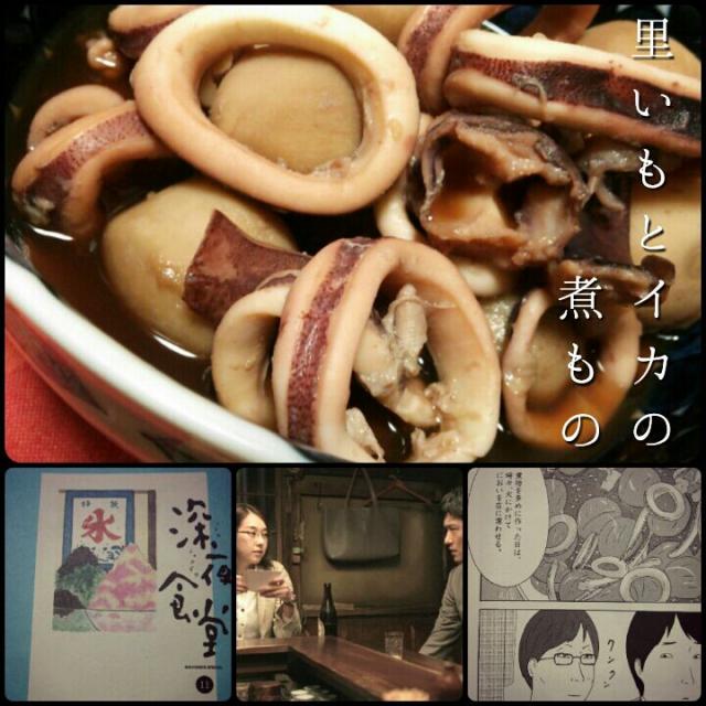 トミーサクさんのおすすめグルメ漫画の再現レシピ 深夜食堂 孤独のグルメなど Snapdish スナップディッシュ