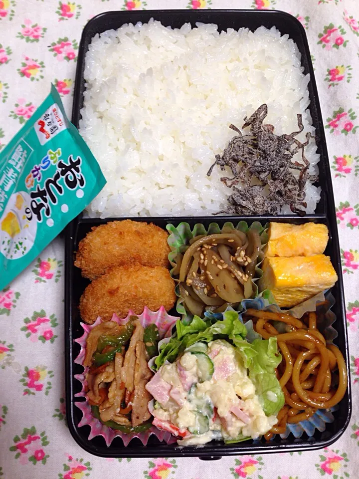 Snapdishの料理写真:高2息子のお弁当11/5|ひろりんさん