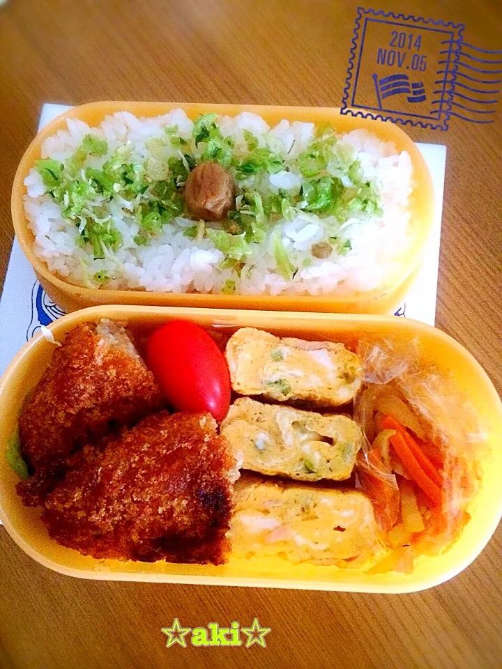 お弁当🍴‼︎〜11月5日🍀〜|☆aki☆さん