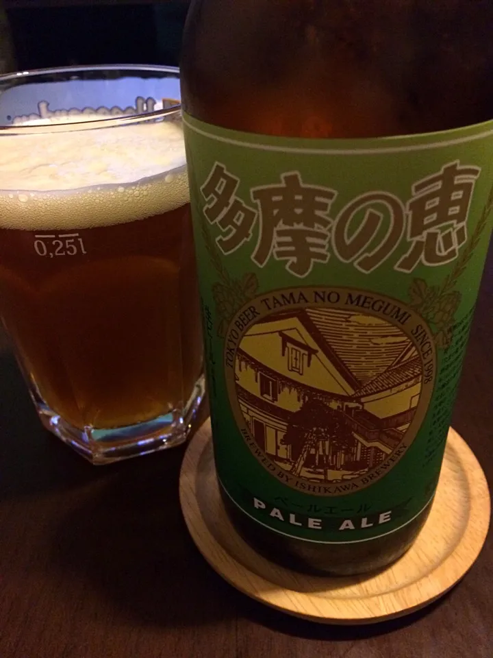 石川酒造、多摩の恵、ペールエール🍺|Jean Nobyさん