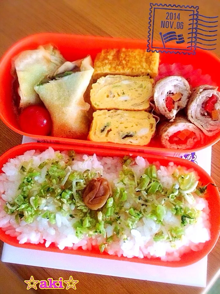 お弁当🍴‼︎〜11月6日🍀〜|☆aki☆さん